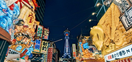 ÔCombiné - Osaka, Kyoto, Hakone & Tokyo, les incontournables, Séjour Japon par Ôvoyages ÔCombiné - Osaka, Kyoto, Hakone & Tokyo, les incontournables, Séjour Japon par Ôvoyages
